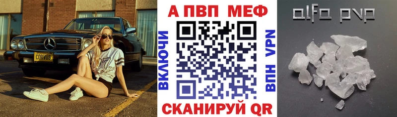 Alpha-PVP СК  закладка  Адыгейск 