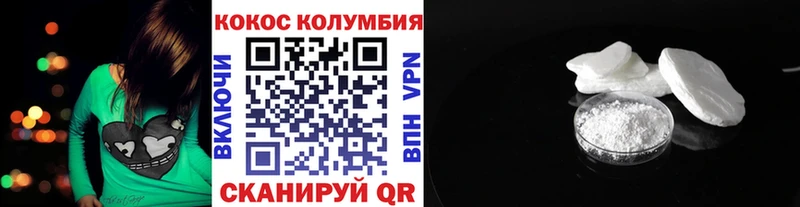 Cocaine 99%  Адыгейск 