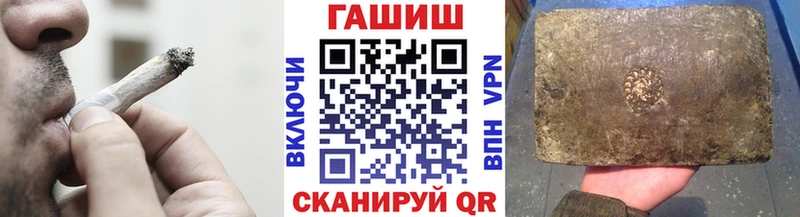 Гашиш убойный  как найти наркотики  Адыгейск 