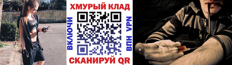 Героин афганец  купить   Адыгейск 