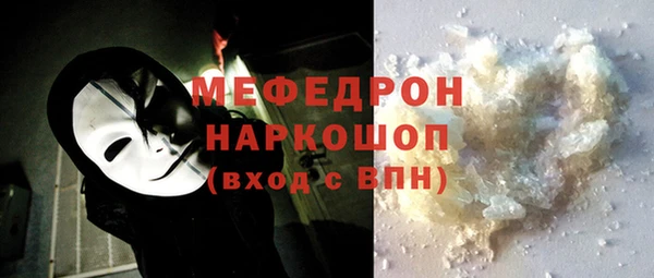 соль курить ск Абаза