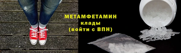 соль курить ск Абаза