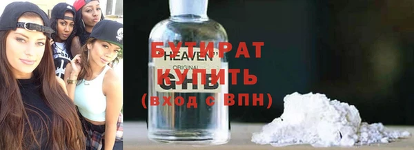 хмурый Абинск