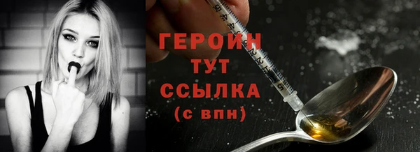 COCAINE Абдулино