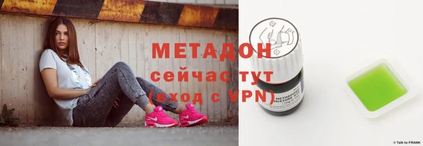 COCAINE Абдулино