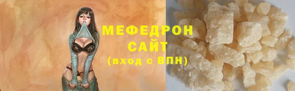 соль курить ск Абаза