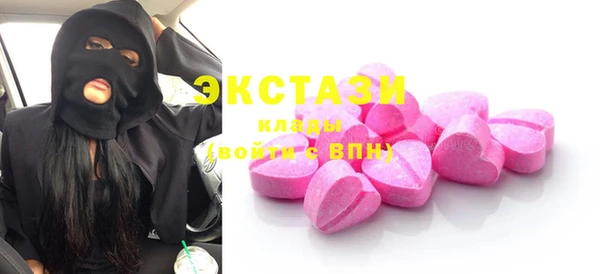 соль курить ск Абаза