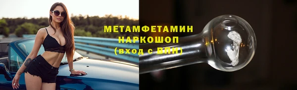 COCAINE Абдулино