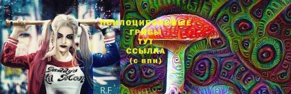 COCAINE Абдулино