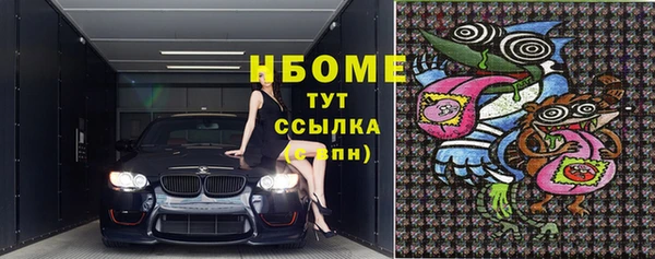хмурый Абинск