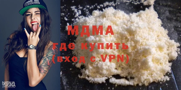 COCAINE Абдулино
