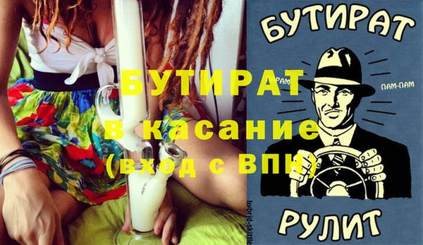 COCAINE Абдулино