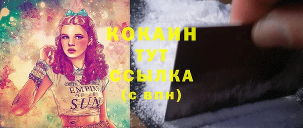 соль курить ск Абаза