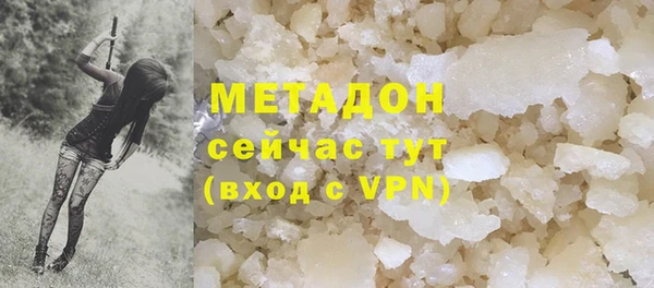 соль курить ск Абаза