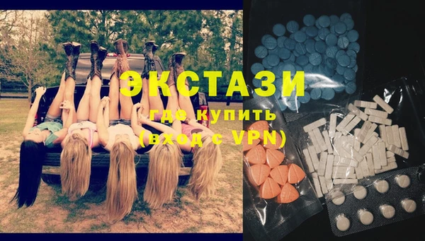 COCAINE Абдулино