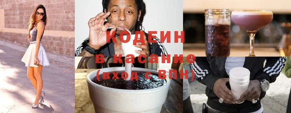 хмурый Абинск