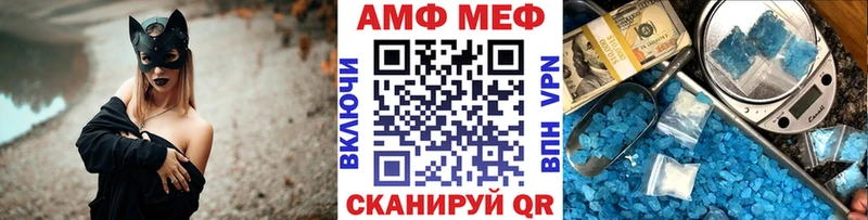 Метамфетамин кристалл  Адыгейск 