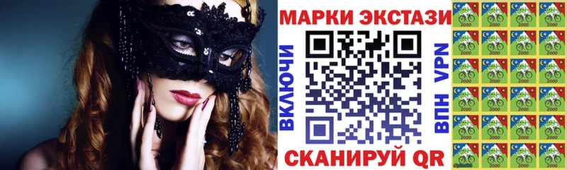 закладки  Адыгейск  Наркотические марки 1500мкг 