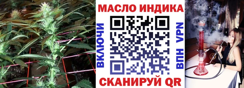 Дистиллят ТГК гашишное масло  сколько стоит  Адыгейск 