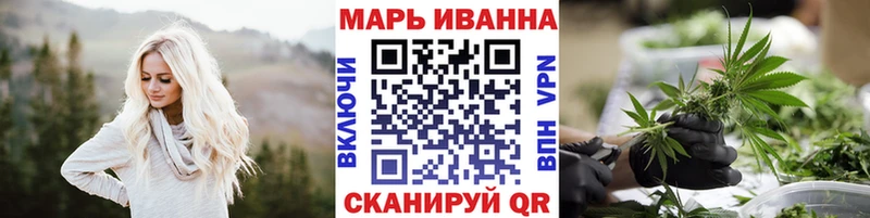 МАРИХУАНА конопля  цена наркотик  Адыгейск 
